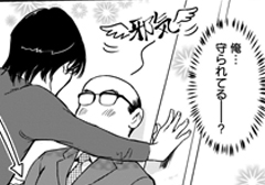 第７話 - こんな男に誰がした